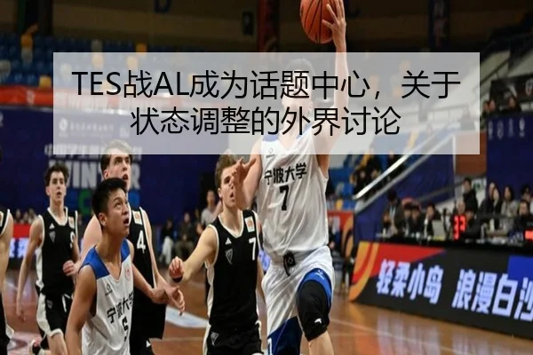 zhan-cheng-wei-hua-ti-zhong-xin-guan-yu-zhuang-tai-tiao-zheng-de-wai-jie-tao-lun-2-547.jpg
